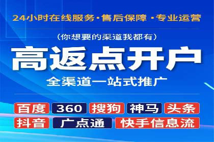 案例解读：信息流广告投放实战技巧